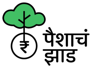 पैशाचं झाड